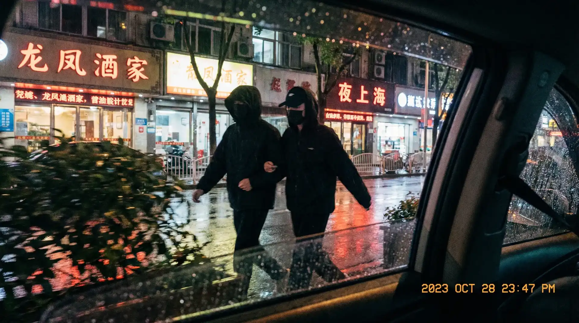 国产亚洲视频在线播放香蕉 - 顶流明星深夜密会现场抓拍照片
